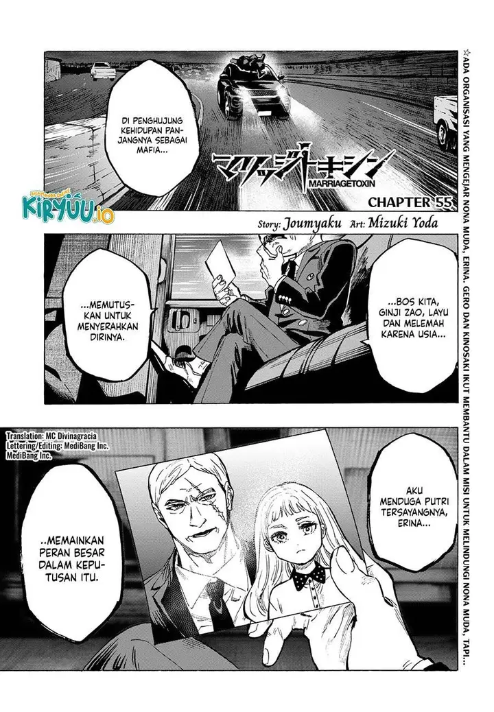 image-komik-marriagetoxin-chapter-55-1/20