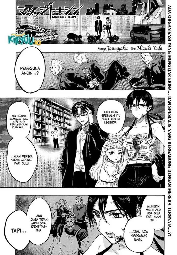 image-komik-marriagetoxin-chapter-56-1/21