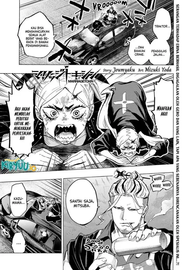 image-komik-marriagetoxin-chapter-57-1/23