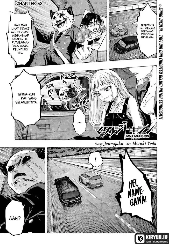 image-komik-marriagetoxin-chapter-58-1/15