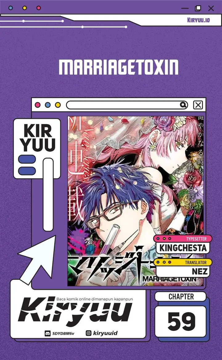 image-komik-marriagetoxin-chapter-59-0/11