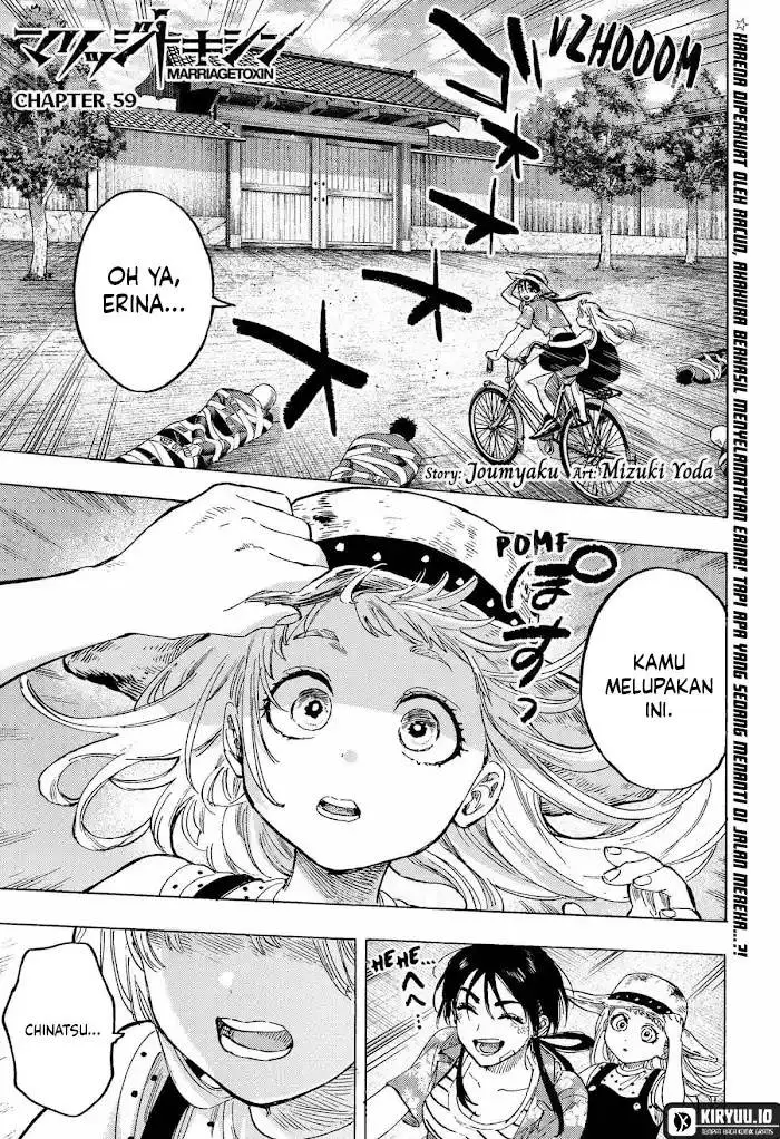 image-komik-marriagetoxin-chapter-59-1/11