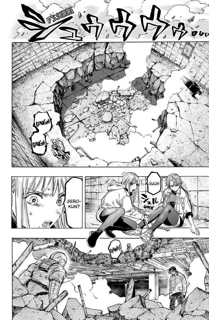 image-komik-marriagetoxin-chapter-6-6/24