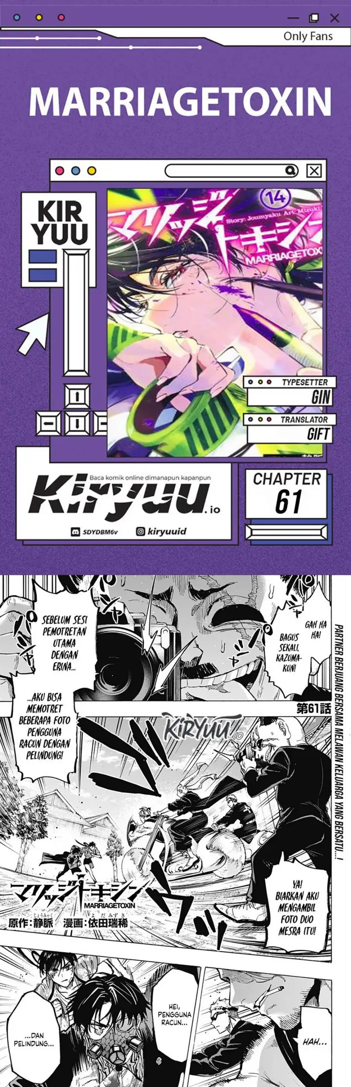 image-komik-marriagetoxin-chapter-61-0/20
