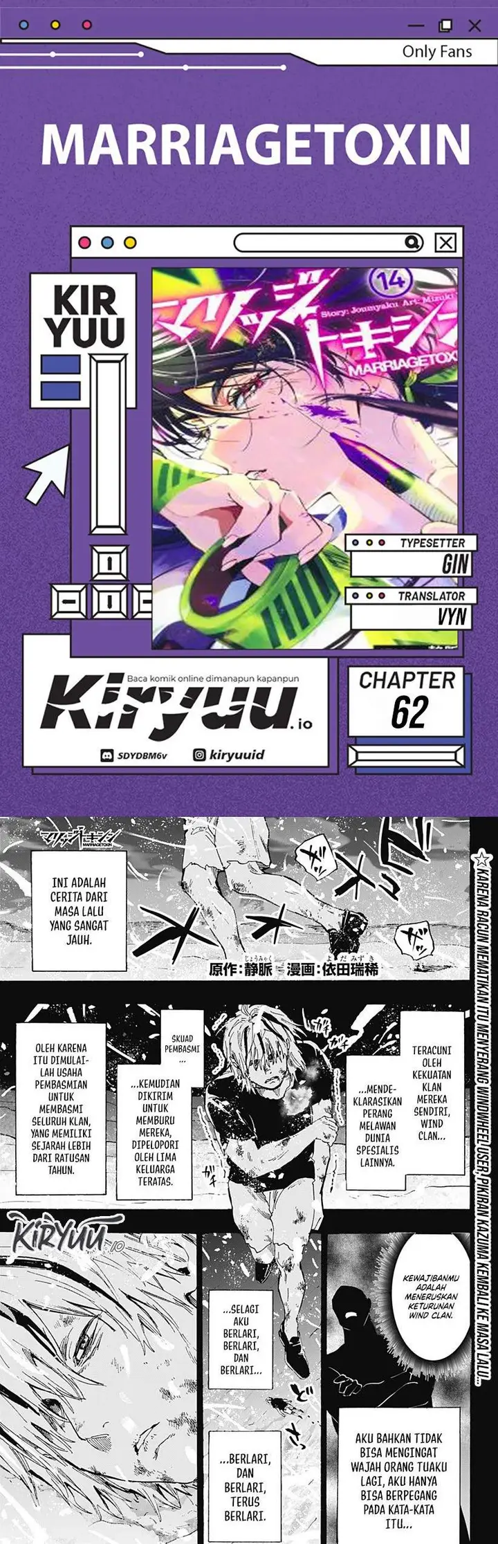 image-komik-marriagetoxin-chapter-62-0/20