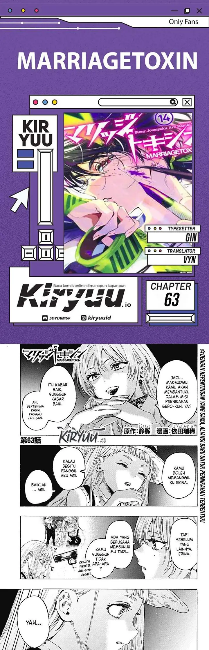 image-komik-marriagetoxin-chapter-63-0/22