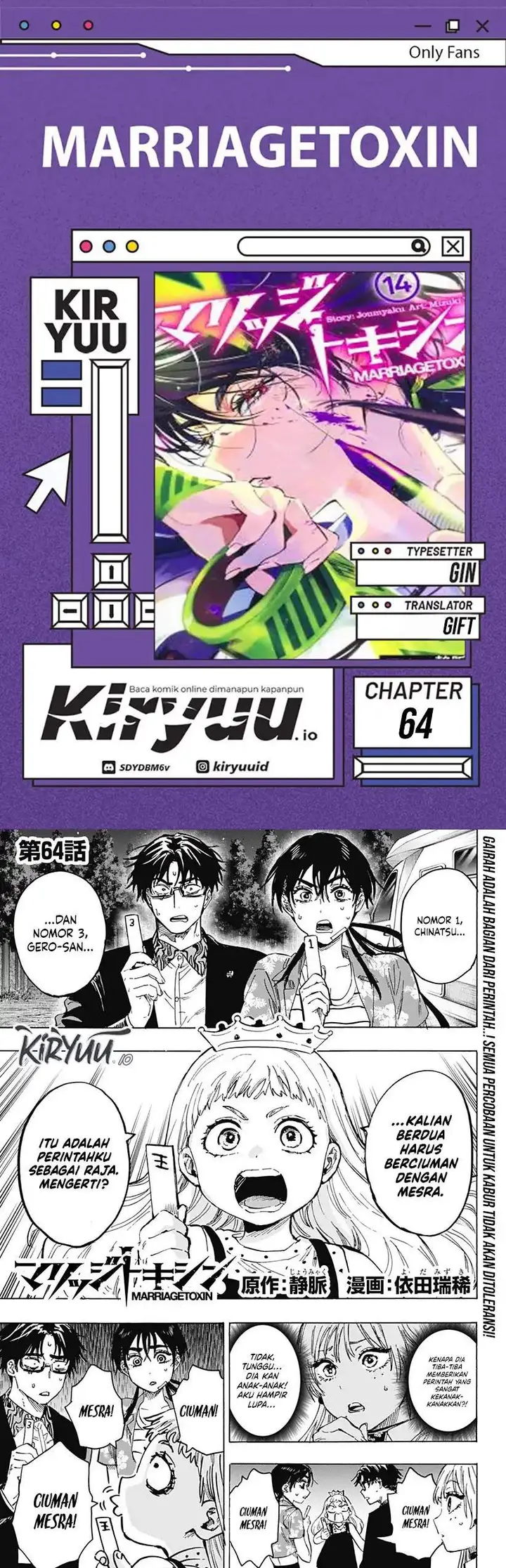 image-komik-marriagetoxin-chapter-64-0/20