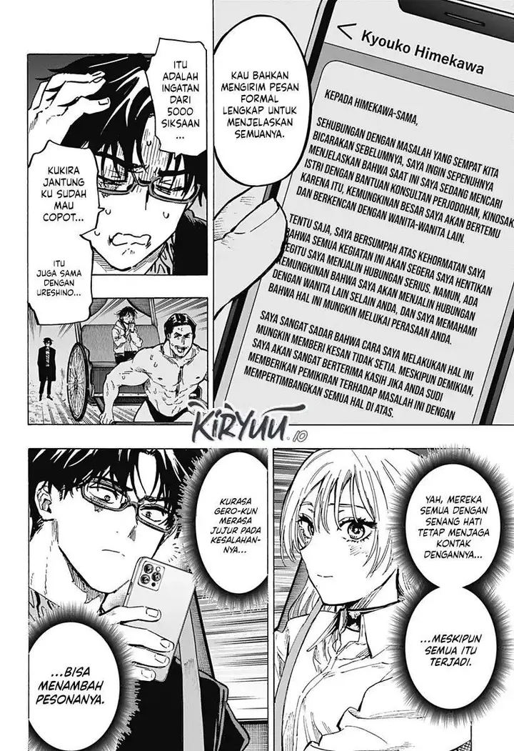 image-komik-marriagetoxin-chapter-64-17/20