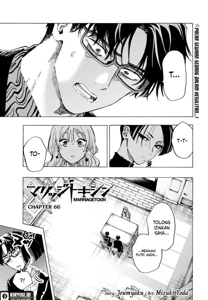image-komik-marriagetoxin-chapter-66-0/20
