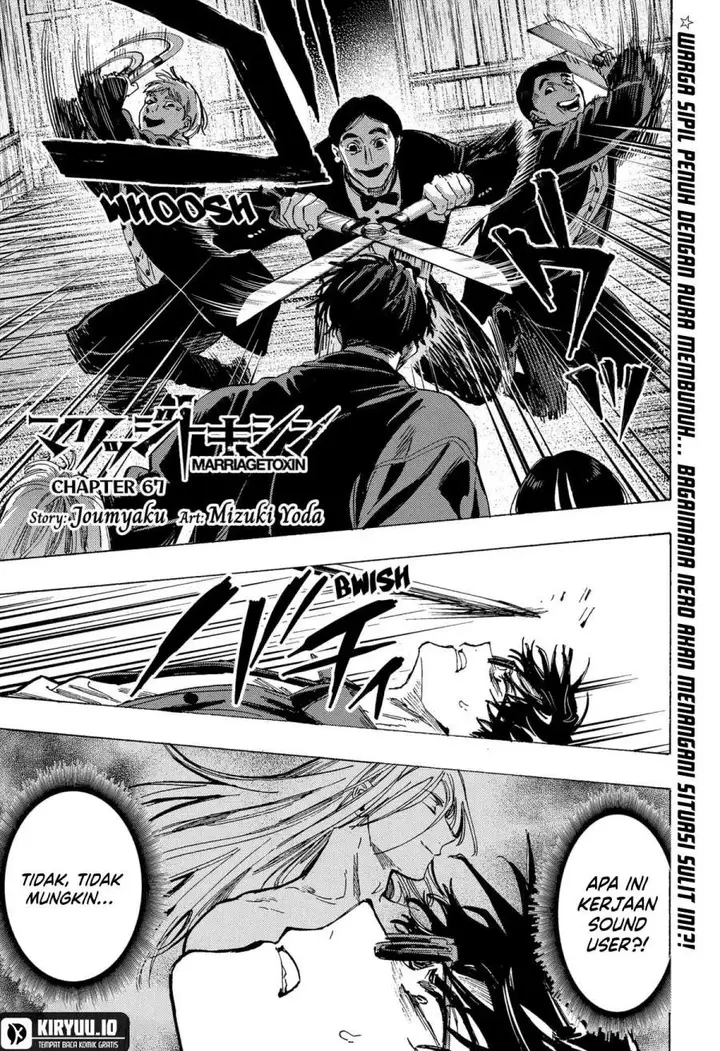 image-komik-marriagetoxin-chapter-67-0/20