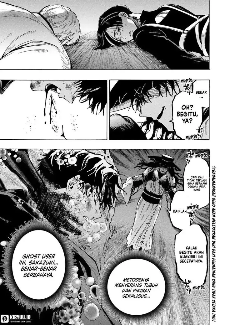 image-komik-marriagetoxin-chapter-68-18/19