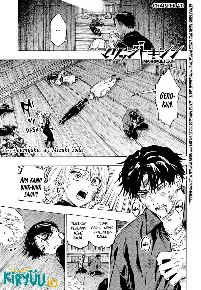 image-komik-marriagetoxin-chapter-70-0/22