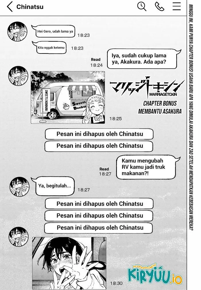 image-komik-marriagetoxin-chapter-70-20/22
