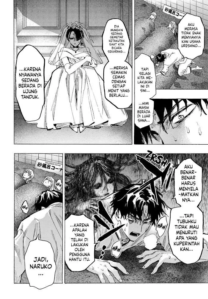 image-komik-marriagetoxin-chapter-71-3/18