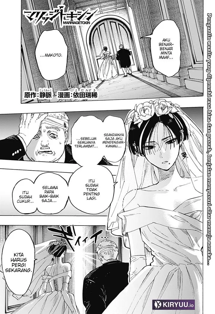 image-komik-marriagetoxin-chapter-72-0/17