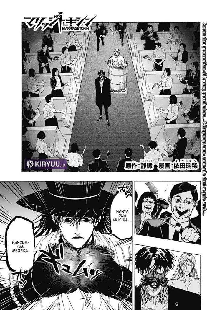 image-komik-marriagetoxin-chapter-73-0/20