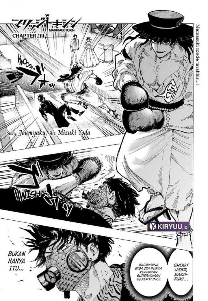 image-komik-marriagetoxin-chapter-74-0/19