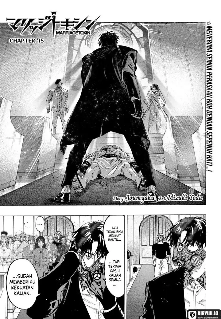 image-komik-marriagetoxin-chapter-75-0/19