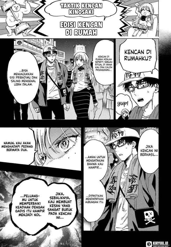 image-komik-marriagetoxin-chapter-77-2/19