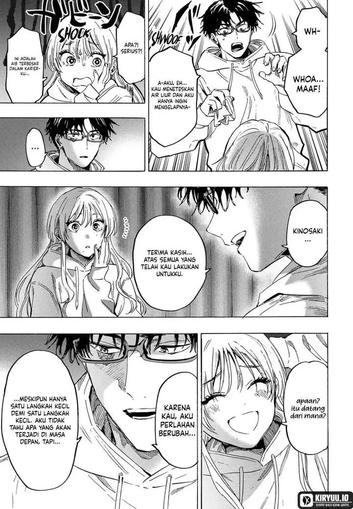 image-komik-marriagetoxin-chapter-77-16/19