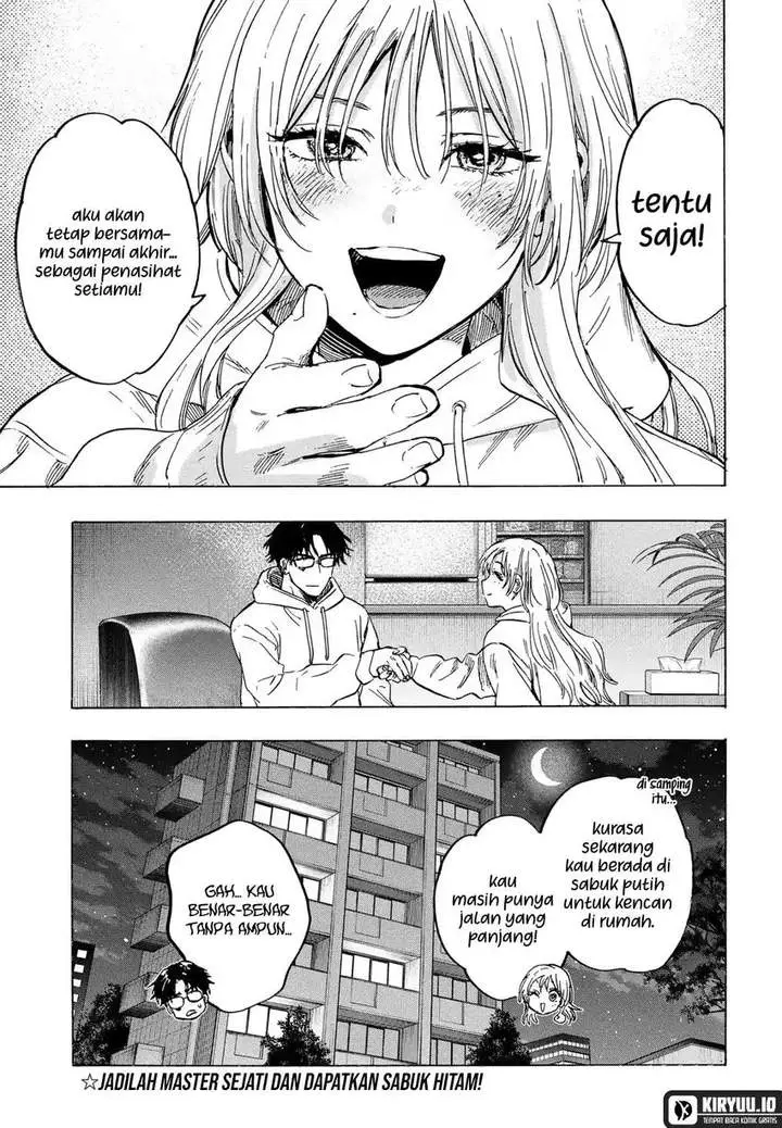 image-komik-marriagetoxin-chapter-77-18/19