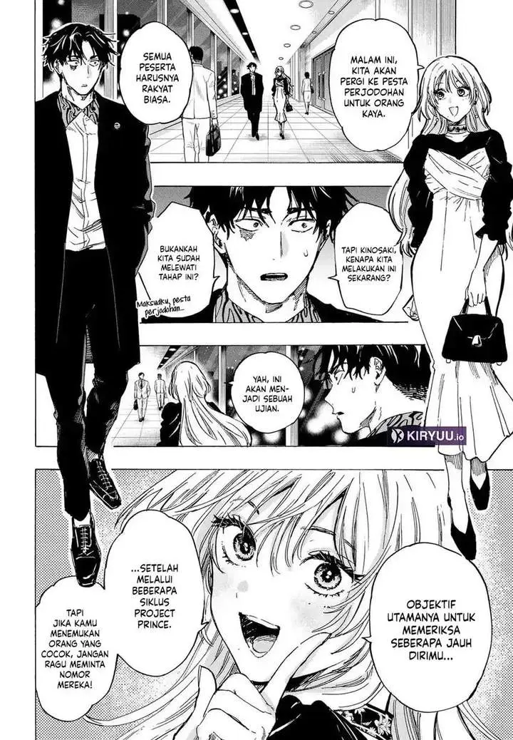 image-komik-marriagetoxin-chapter-78-9/20