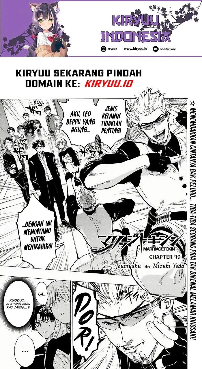 image-komik-marriagetoxin-chapter-79-0/19
