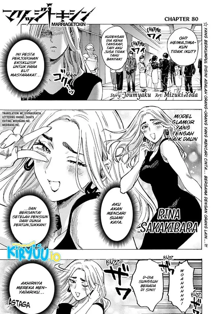 image-komik-marriagetoxin-chapter-80-0/19
