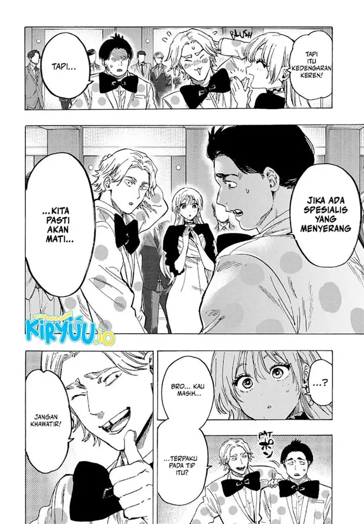 image-komik-marriagetoxin-chapter-80-3/19