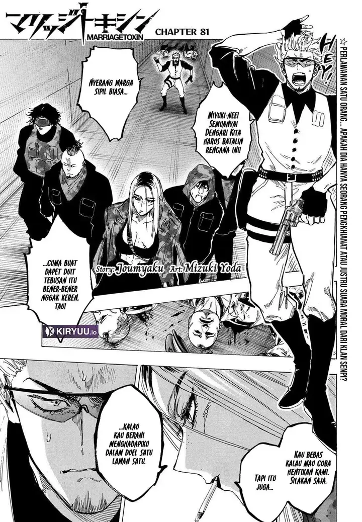 image-komik-marriagetoxin-chapter-81-0/18