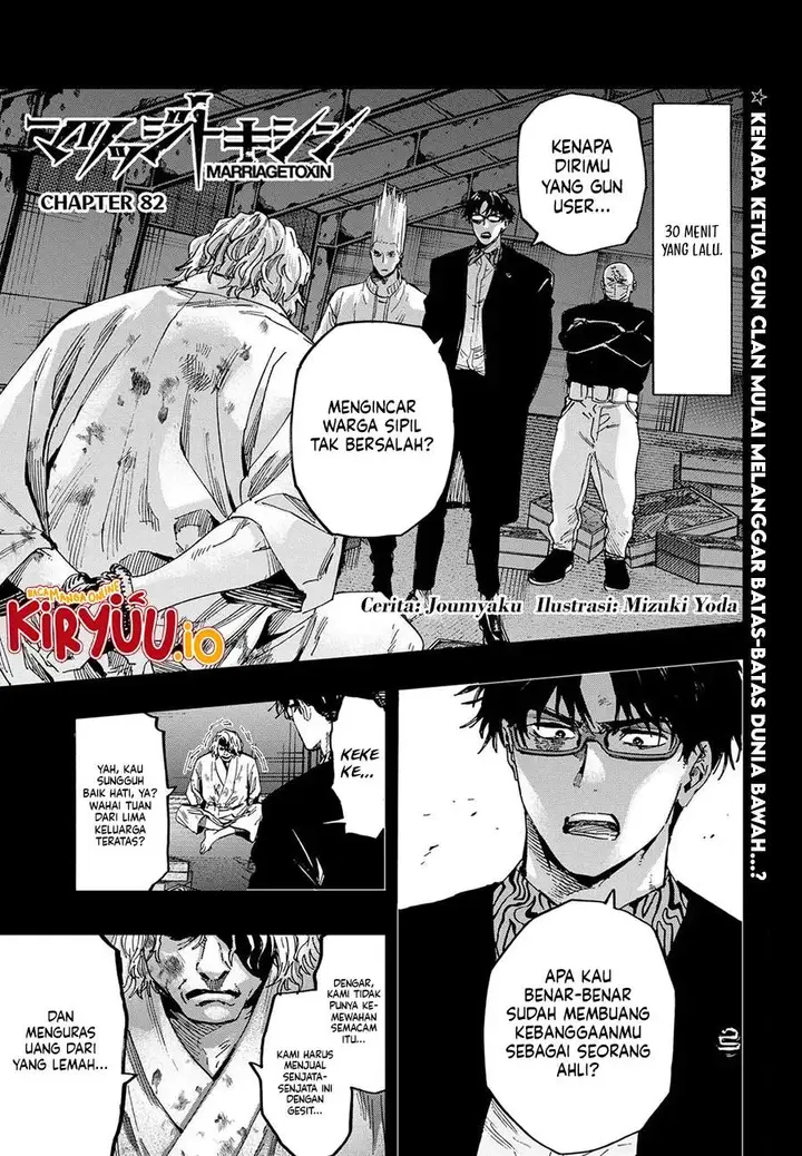image-komik-marriagetoxin-chapter-82-0/20