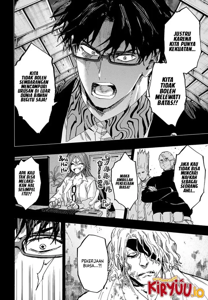 image-komik-marriagetoxin-chapter-82-3/20