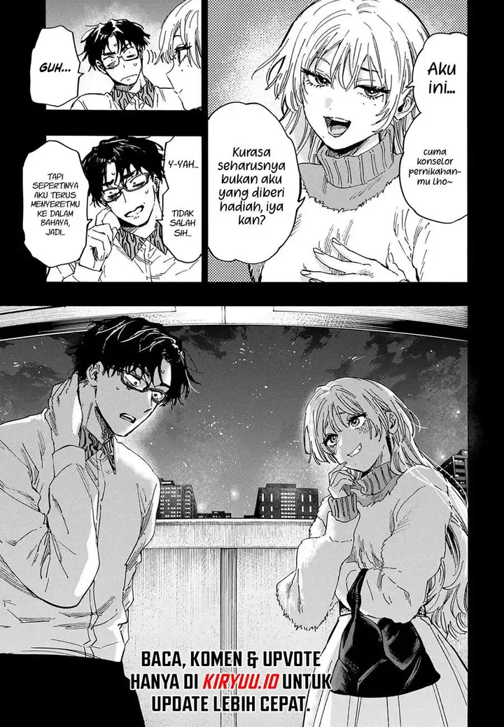 image-komik-marriagetoxin-chapter-82-17/20