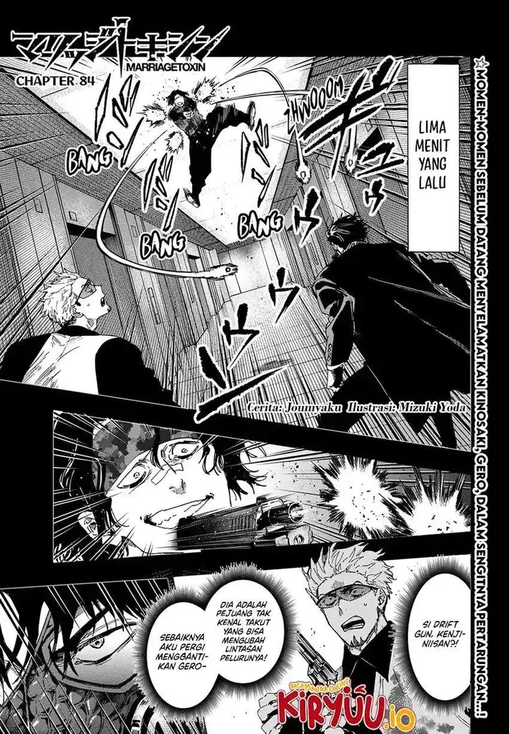 image-komik-marriagetoxin-chapter-84-0/18