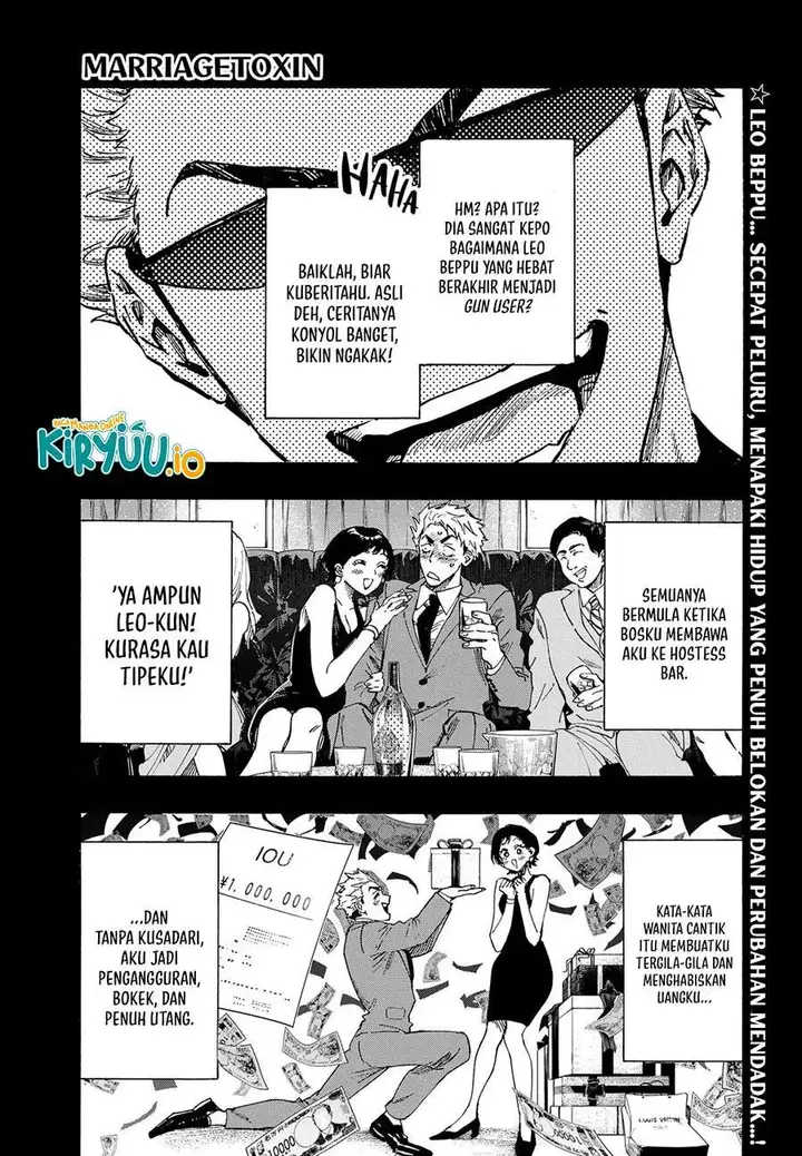 image-komik-marriagetoxin-chapter-85-0/18