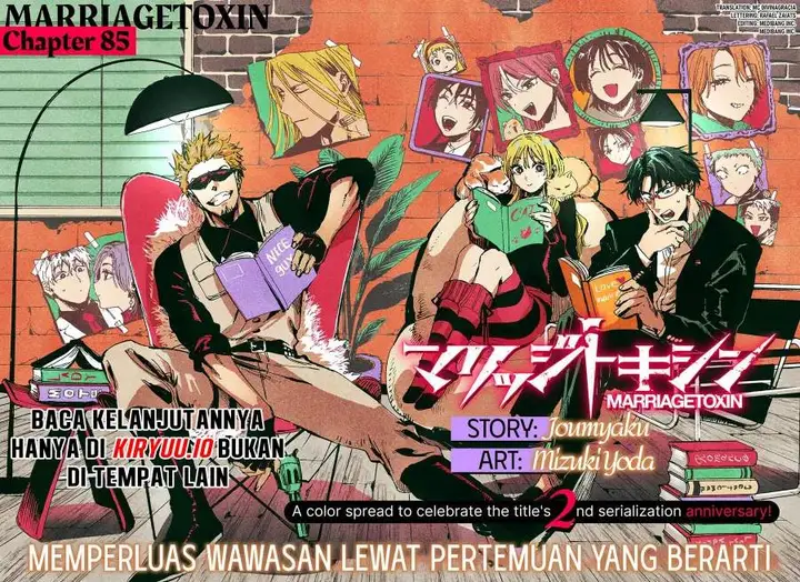 image-komik-marriagetoxin-chapter-85-1/18