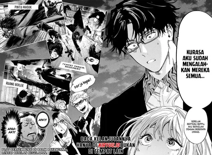 image-komik-marriagetoxin-chapter-86-17/18