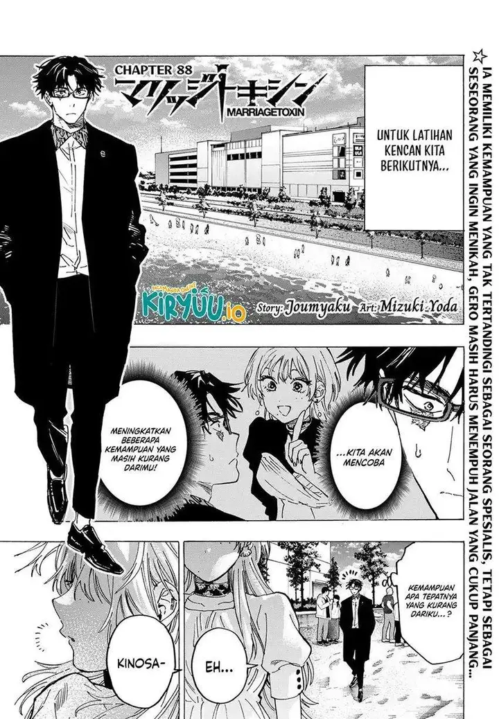image-komik-marriagetoxin-chapter-88-0/20