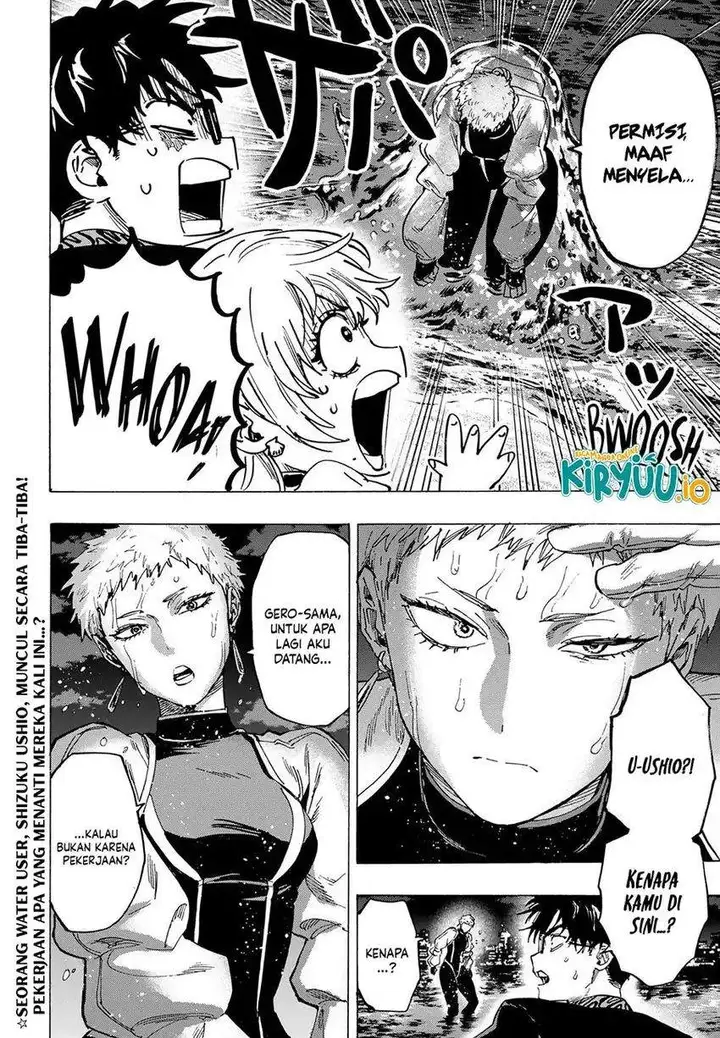 image-komik-marriagetoxin-chapter-88-19/20