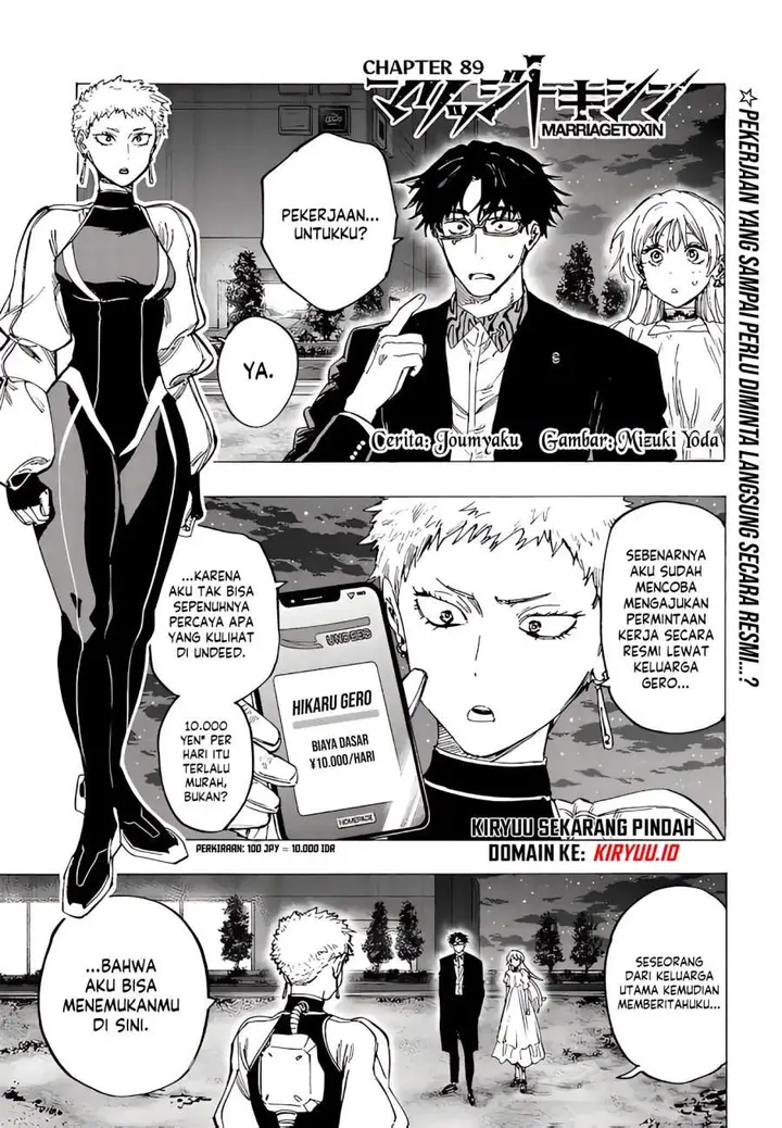 image-komik-marriagetoxin-chapter-89-0/17