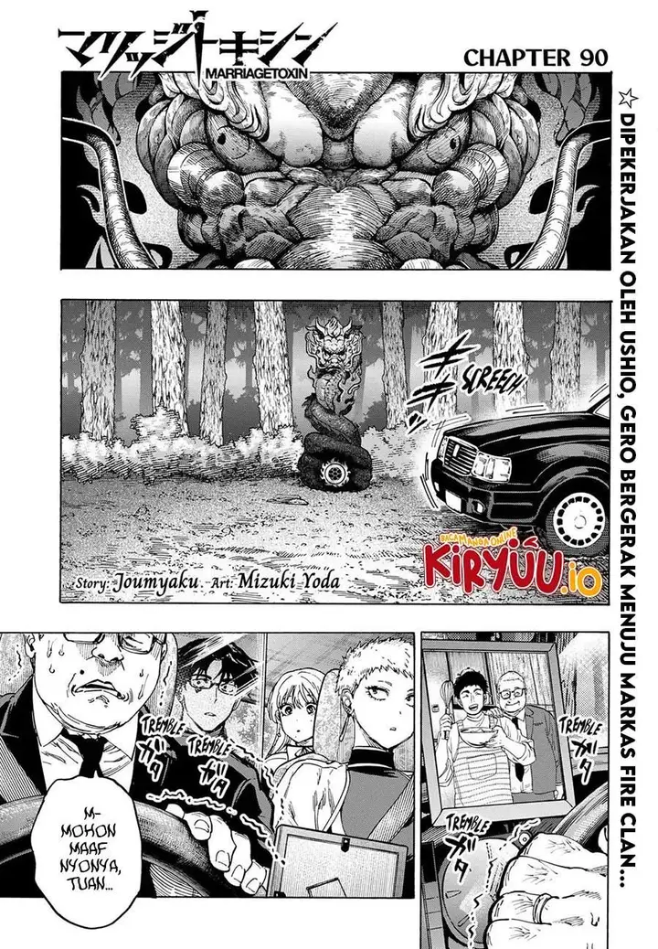 image-komik-marriagetoxin-chapter-90-0/20