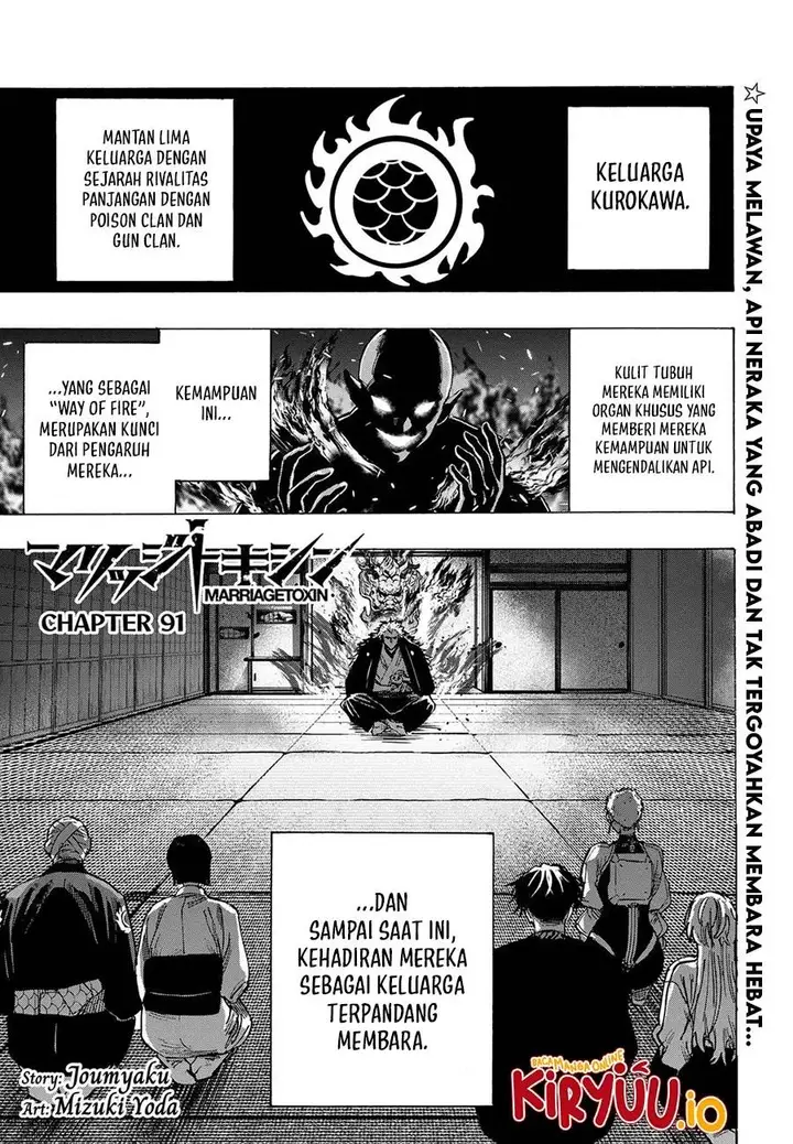 image-komik-marriagetoxin-chapter-91-0/21