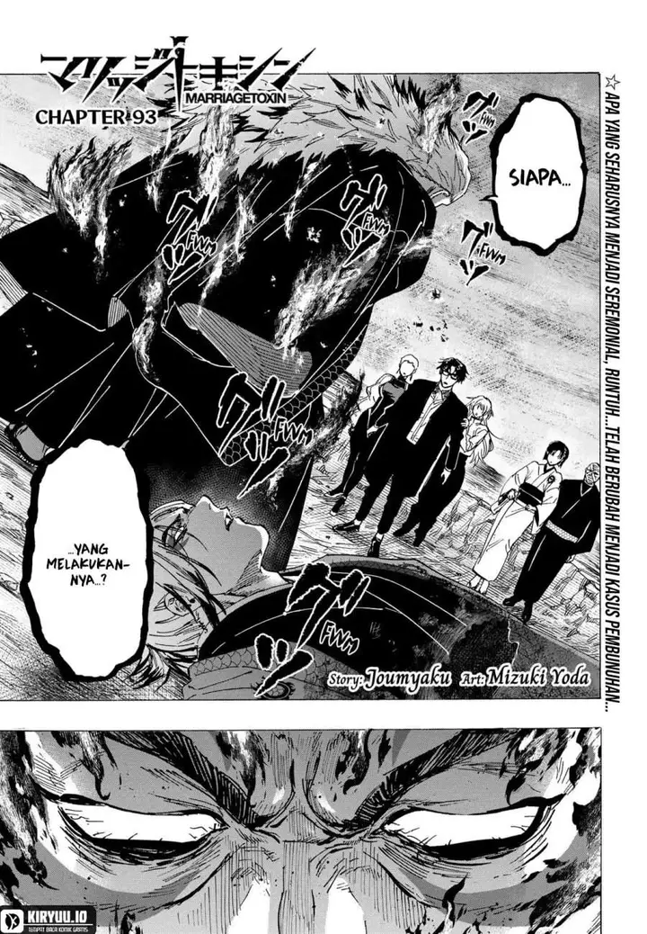 image-komik-marriagetoxin-chapter-93-0/19