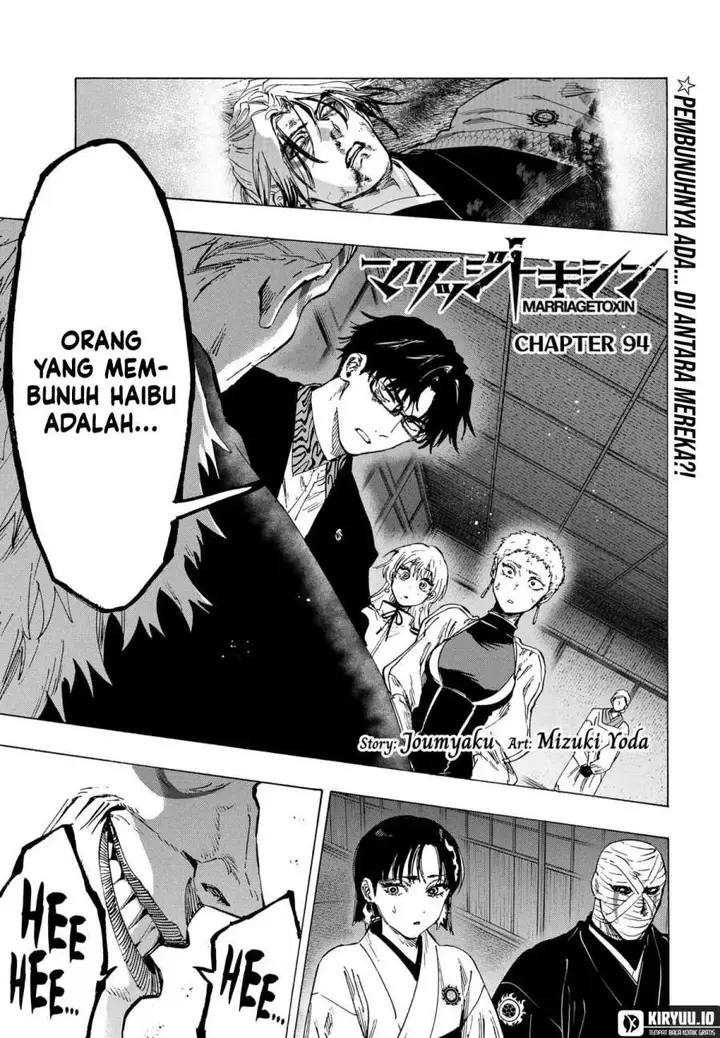 image-komik-marriagetoxin-chapter-94-0/20