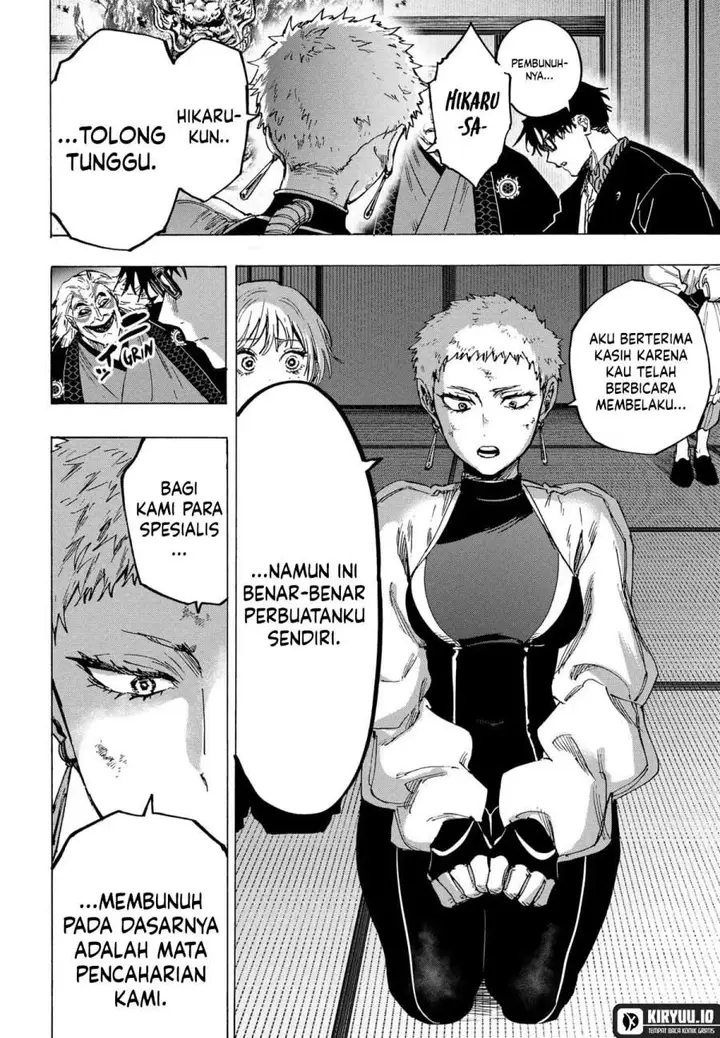 image-komik-marriagetoxin-chapter-94-9/20