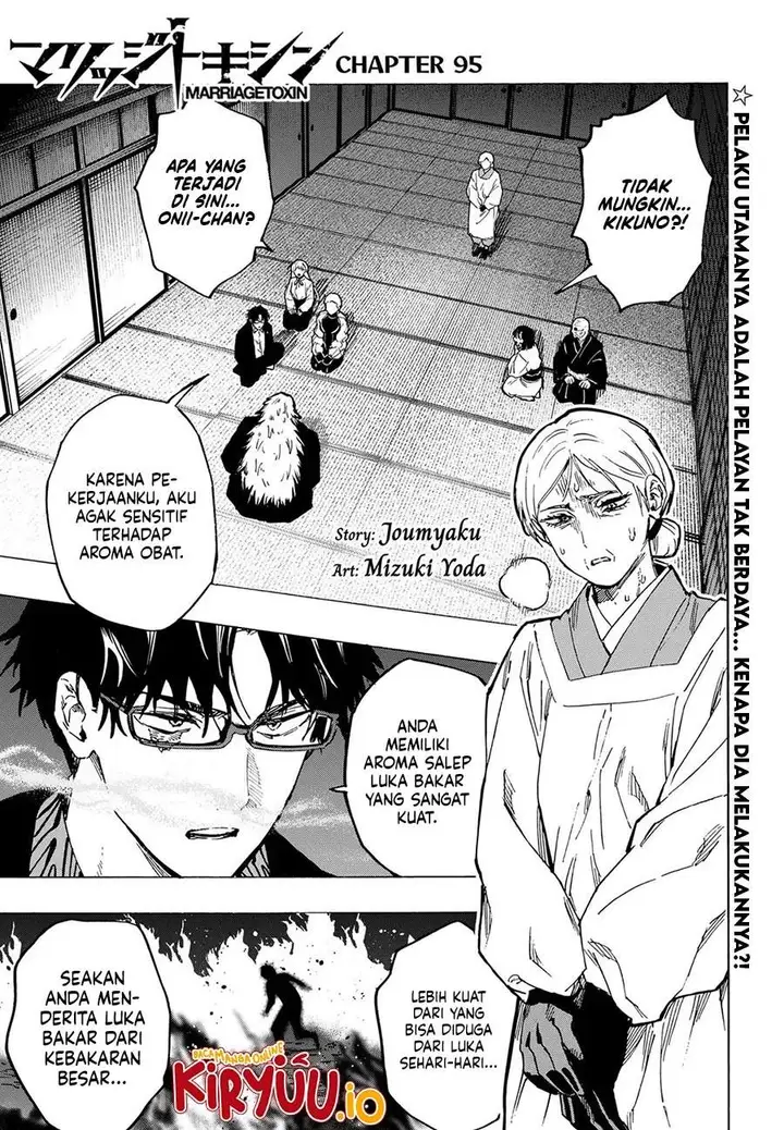 image-komik-marriagetoxin-chapter-95-0/19