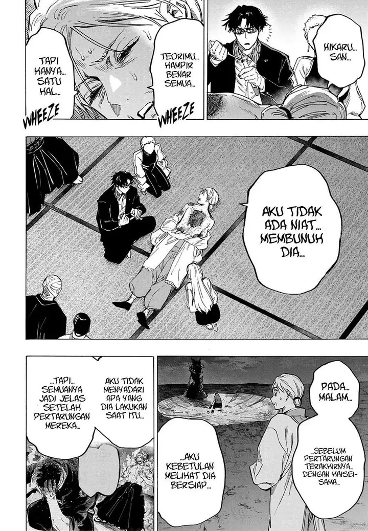 image-komik-marriagetoxin-chapter-95-5/19