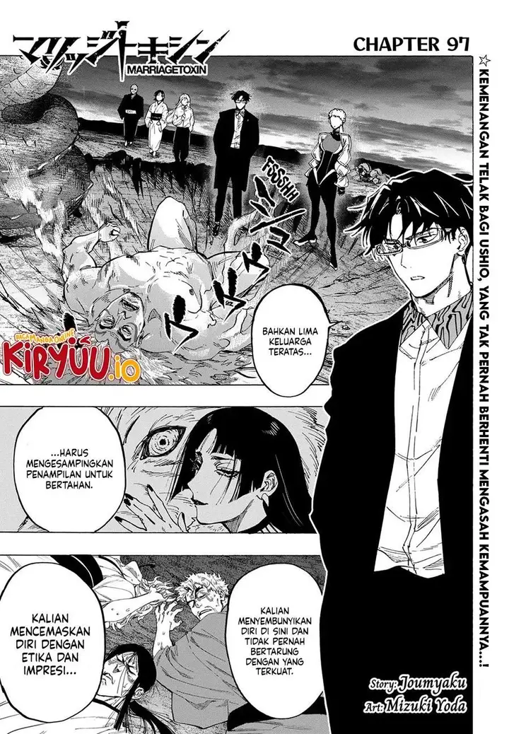 image-komik-marriagetoxin-chapter-97-0/15