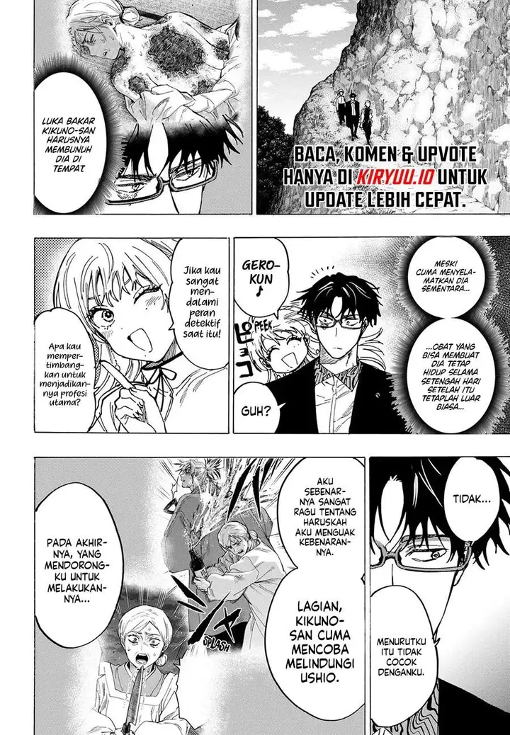 image-komik-marriagetoxin-chapter-97-9/15