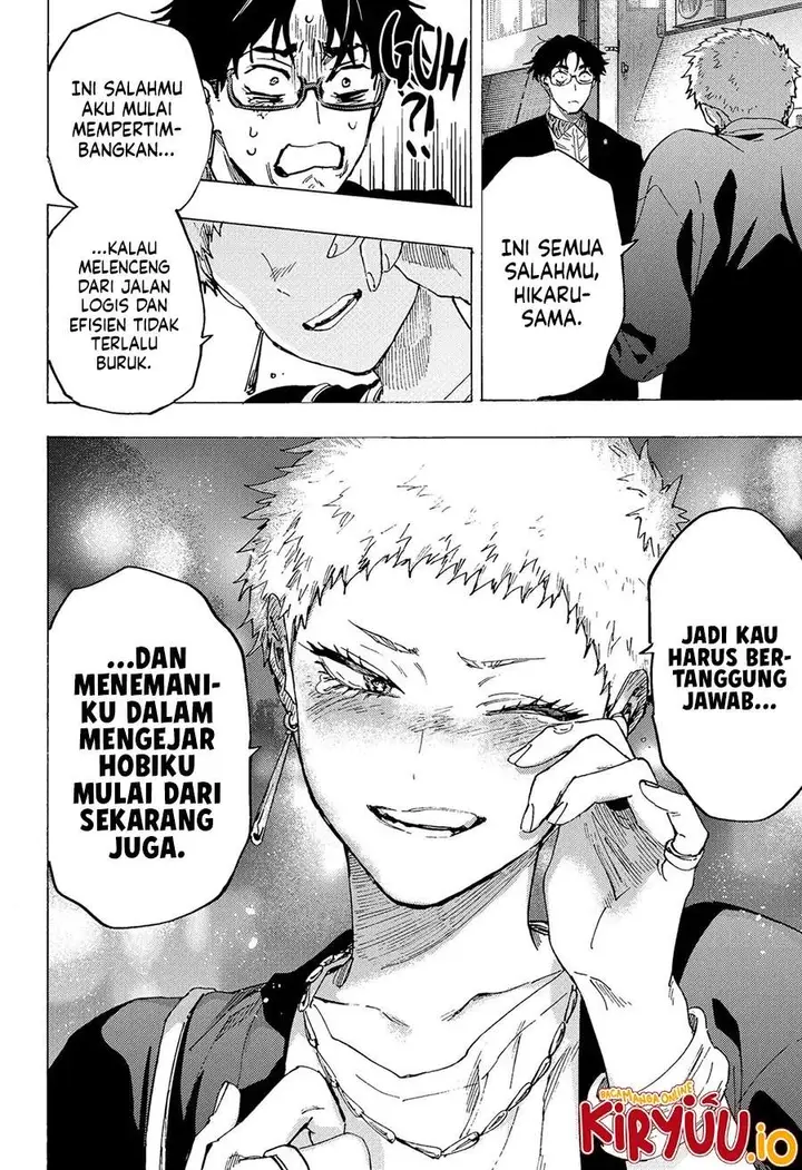 image-komik-marriagetoxin-chapter-98-16/18